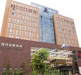 国之重器—广东省药品检验所